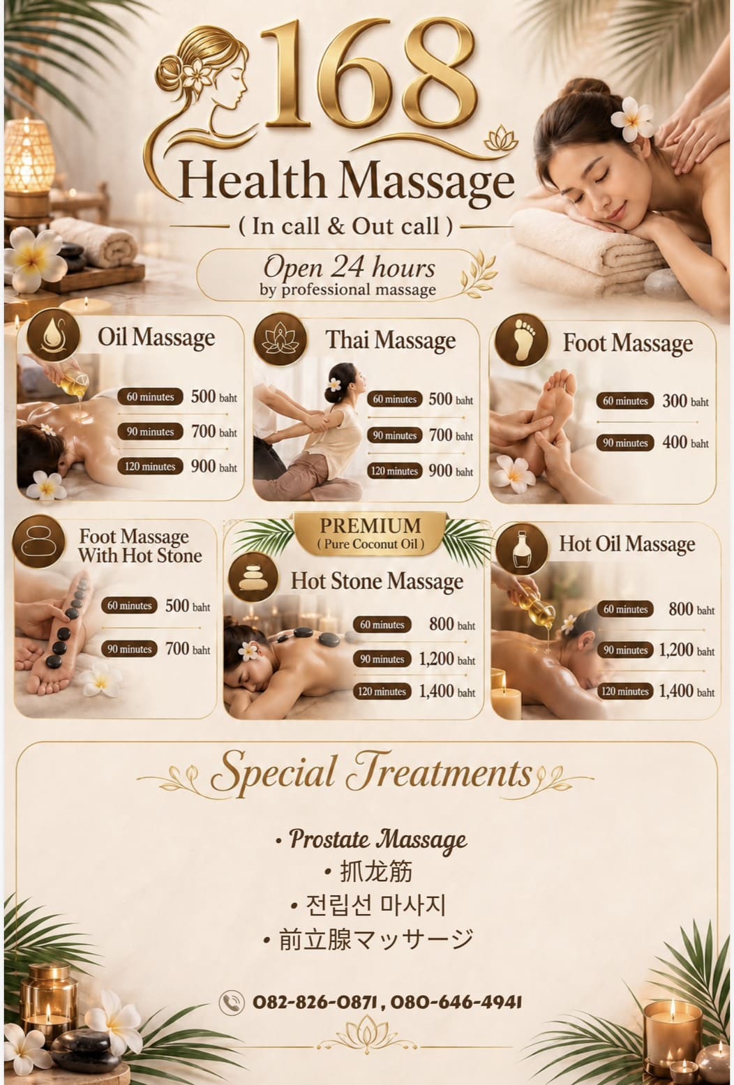 168 Health Massage price menu
